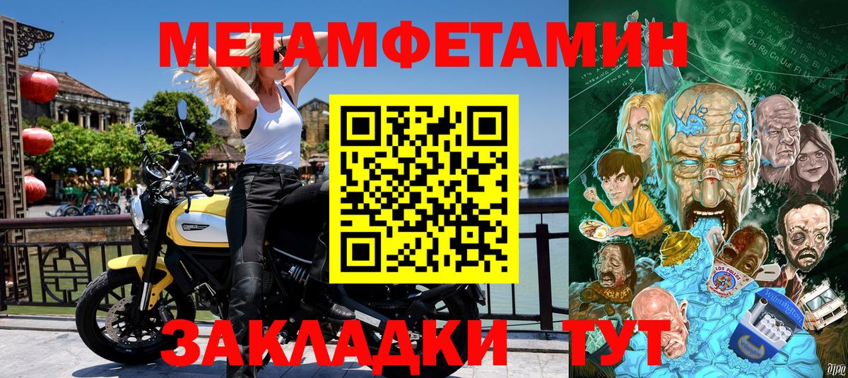Амфетамин 98%  Вход с VPN  Заволжье 