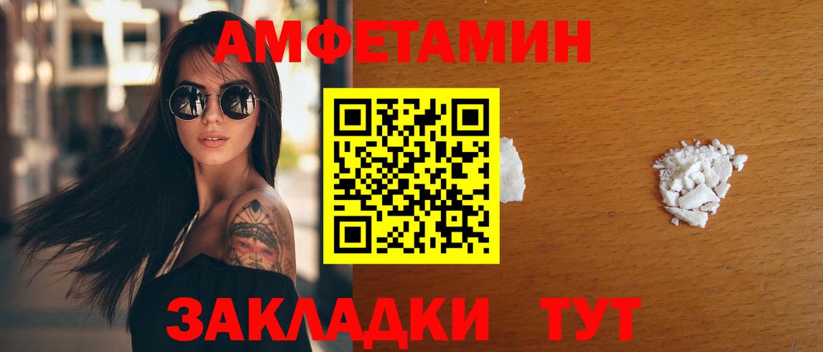 АМФ Premium Заволжье