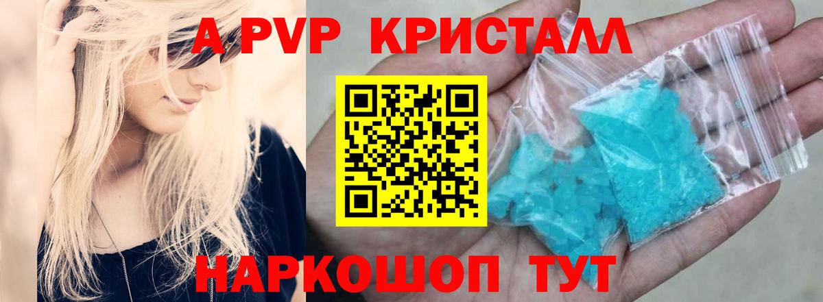 Alfa_PVP крисы CK Заволжье