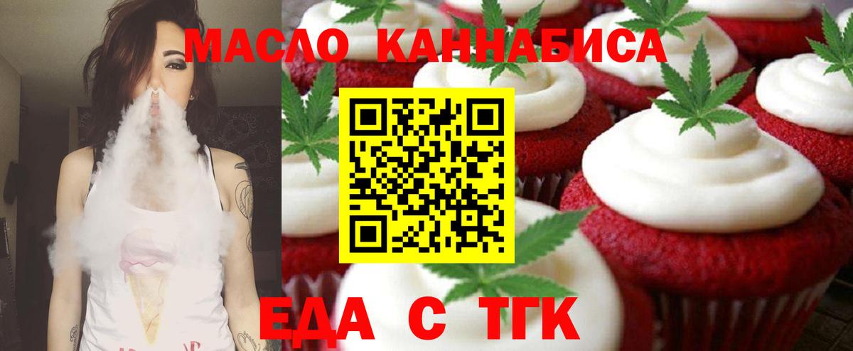 Бошки Шишки  ГАШ  Заволжье  Меф кристаллы  ГАШИШ  Альфа ПВП СК   Вход с VPN  COCAIN 