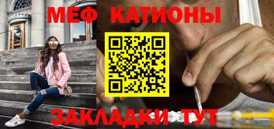 скорость mdpv Жуковский