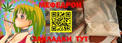 MDMA Заводоуковск