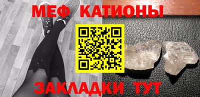 скорость mdpv Жуковский