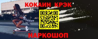 COCAINE Заволжье
