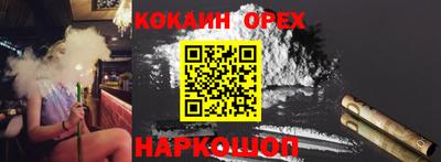COCAINE Заволжье