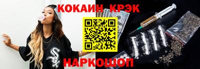 COCAINE Заволжье