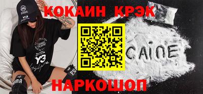 скорость mdpv Жуковский