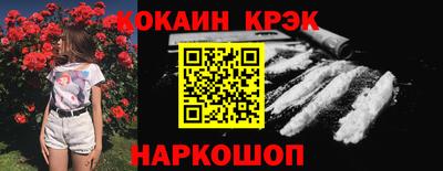 скорость mdpv Жуковский