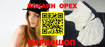 COCAINE Заволжье