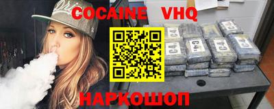 скорость mdpv Жуковский