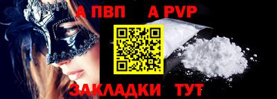 COCAINE Заволжье