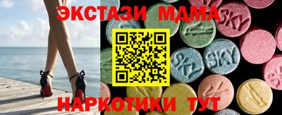 скорость mdpv Жуковский