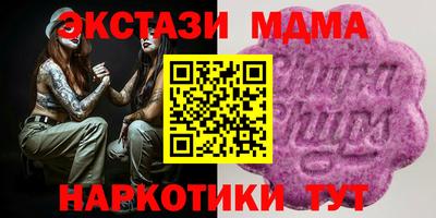 MDMA Заводоуковск