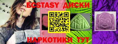 MDMA Заводоуковск