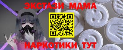 скорость mdpv Жуковский