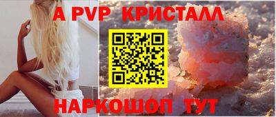 скорость mdpv Жуковский