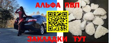 скорость mdpv Жуковский