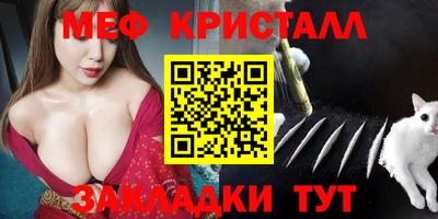 скорость mdpv Жуковский