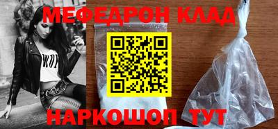 скорость mdpv Жуковский