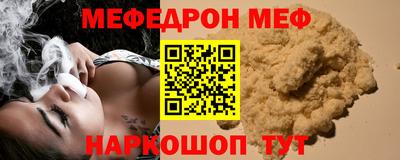 MDMA Заводоуковск