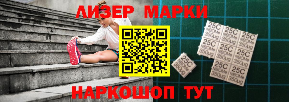 LSD-25 экстази ecstasy Заволжье