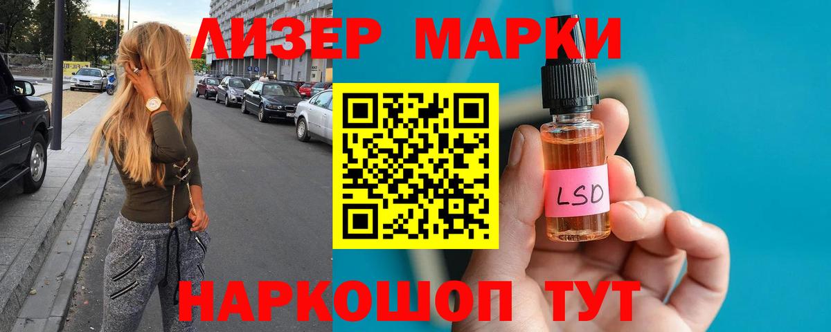  КОКАИН Заволжье