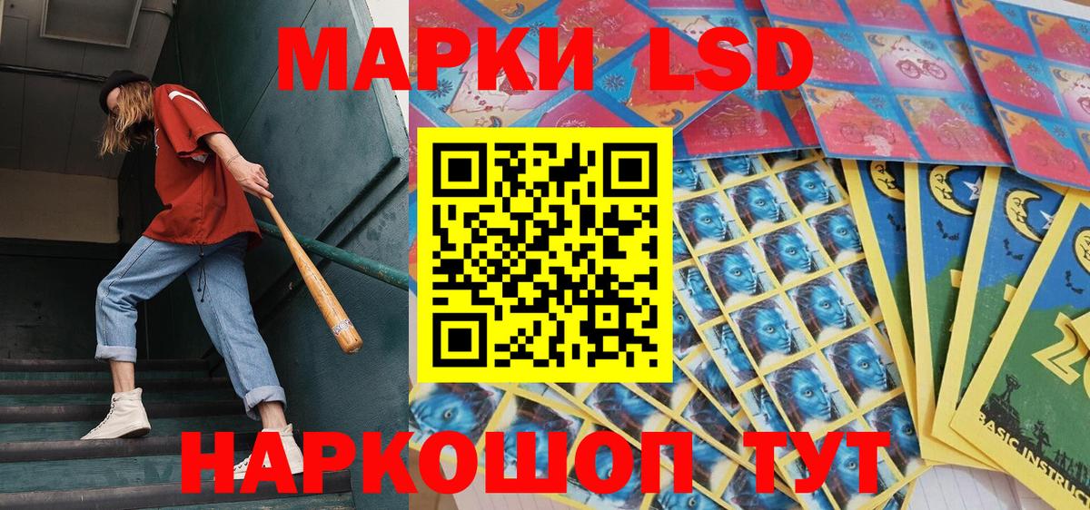 Марки NBOMe 1500мкг  Вход с VPN  Марки NBOMe 1500мкг  Марки N-bome  Заволжье 