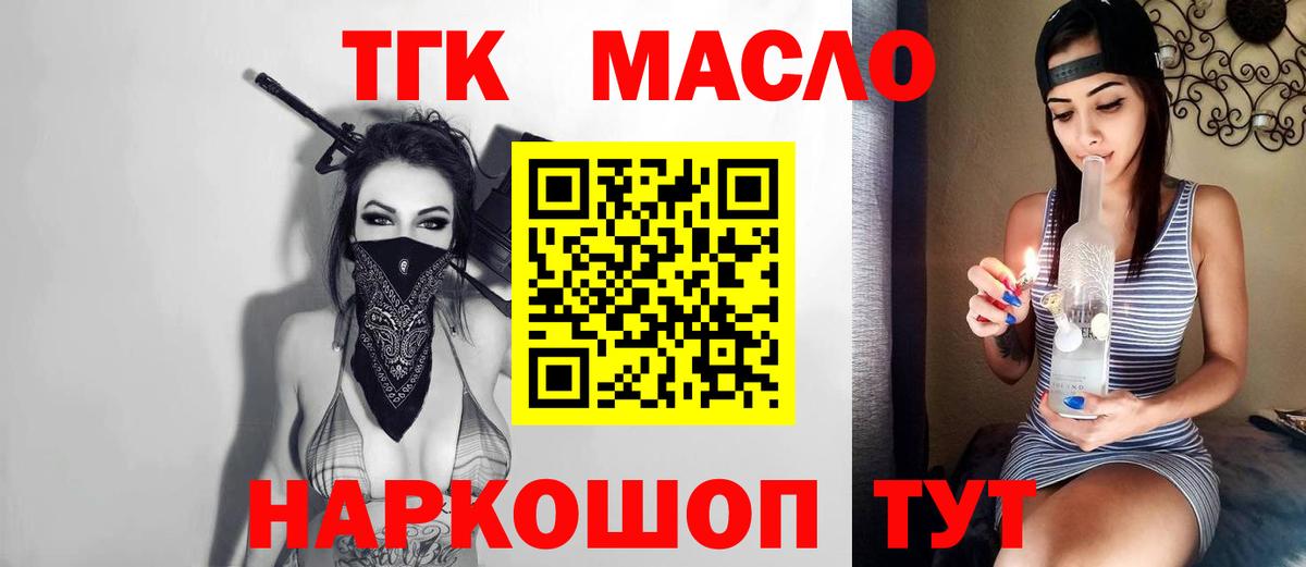 ТГК концентрат Заволжье