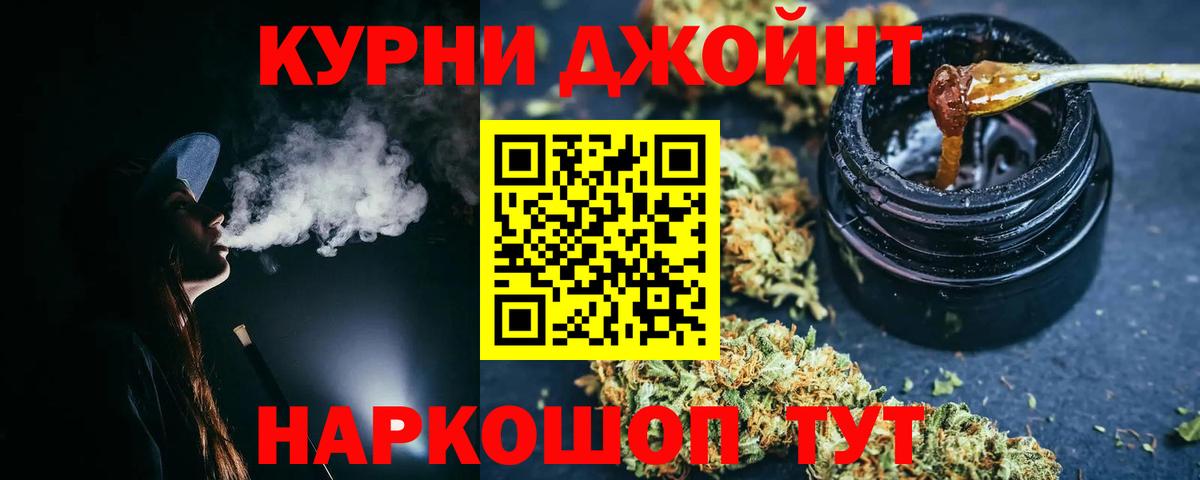 Шишки марихуана сатива  Вход с VPN  Бошки Шишки Bruce Banner  Шишки марихуана планчик  Марихуана планчик  Заволжье 